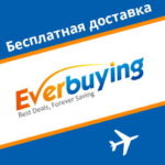 Эвербаинг