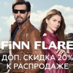 ФинФлаер