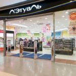 Летуаль — интернет магазин косметики и парфюмерии
